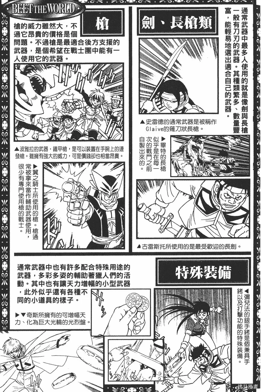 第11卷 第204页