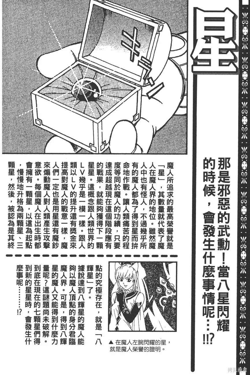 第11卷 第205页