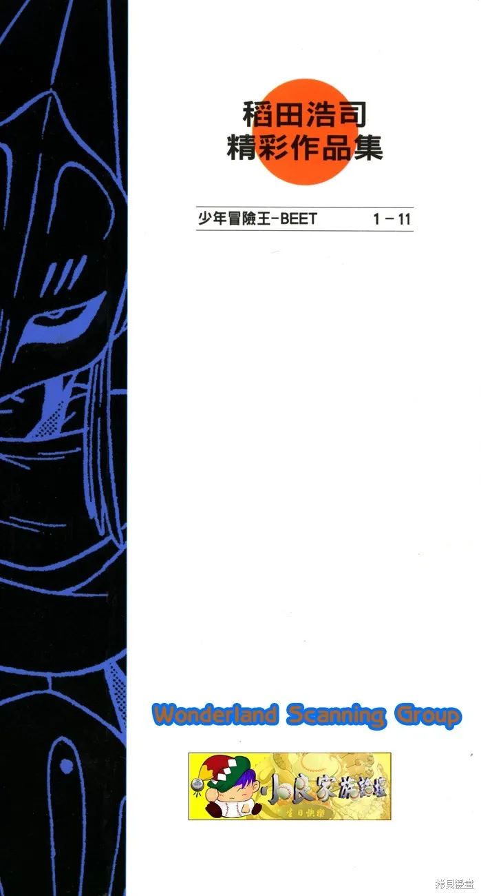 第11卷 第210页
