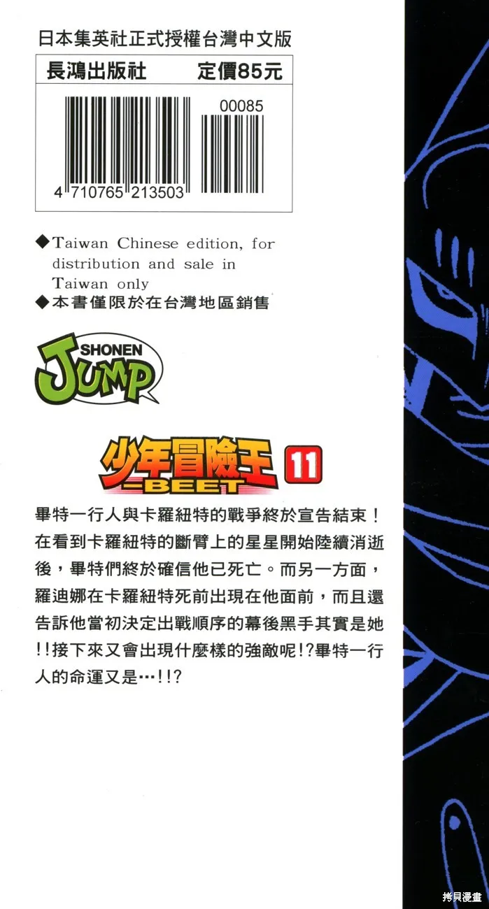 第11卷 第211页