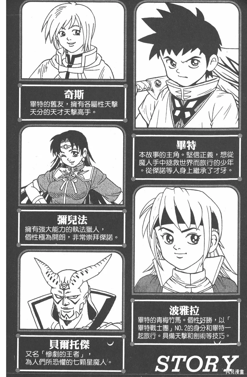 第09卷 第5页