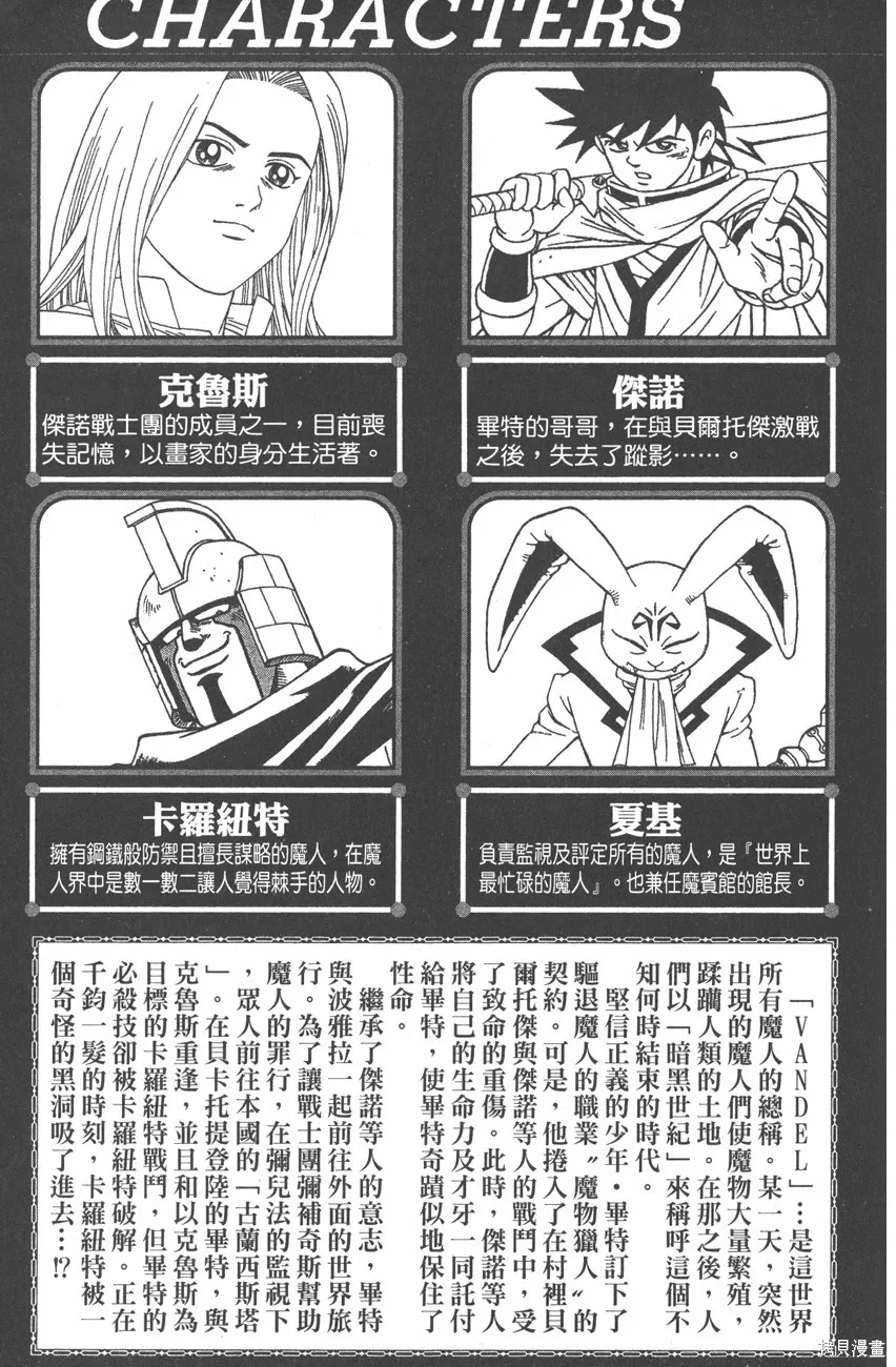 第09卷 第6页