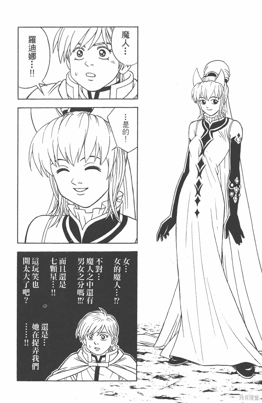 第09卷 第9页