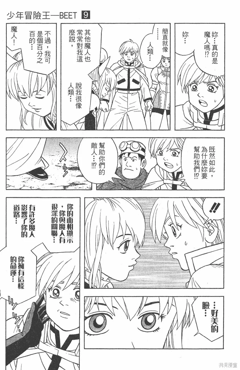 第09卷 第12页