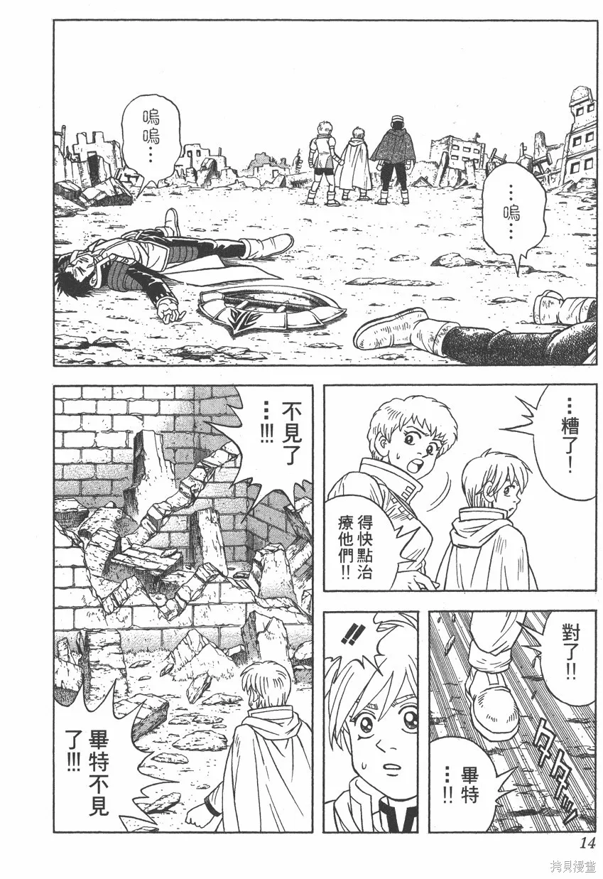 第09卷 第15页