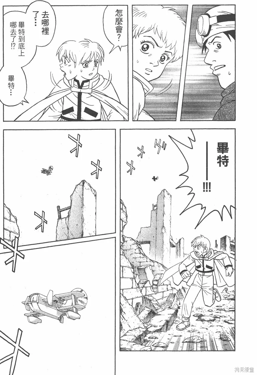 第09卷 第16页