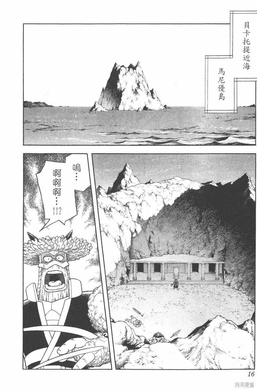 第09卷 第17页