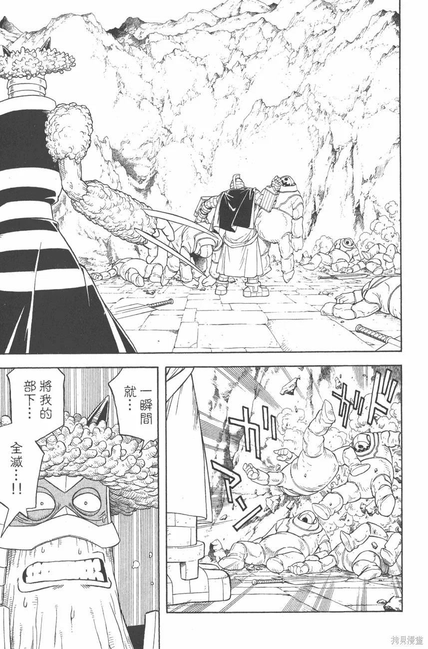 第09卷 第18页