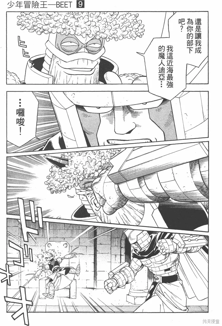 第09卷 第20页