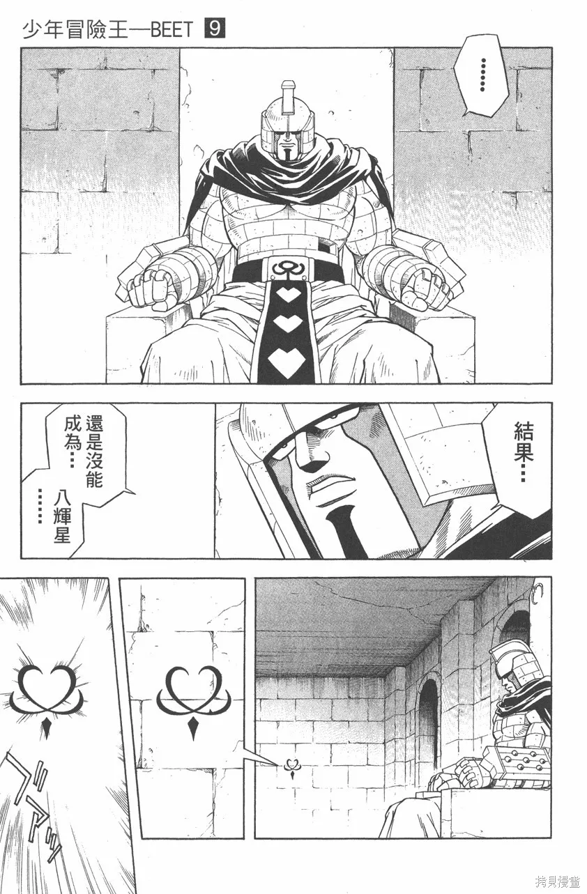 第09卷 第22页