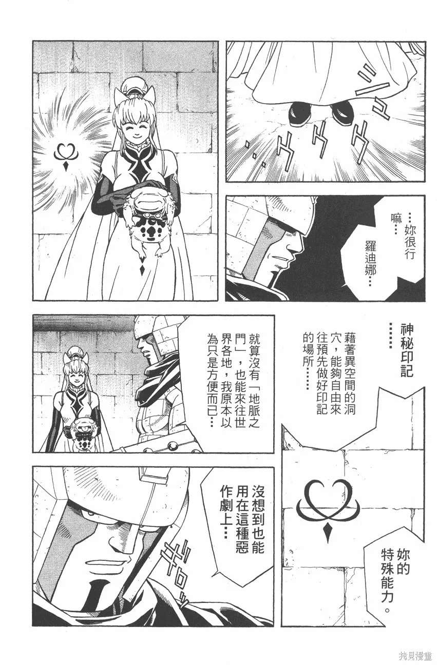 第09卷 第23页