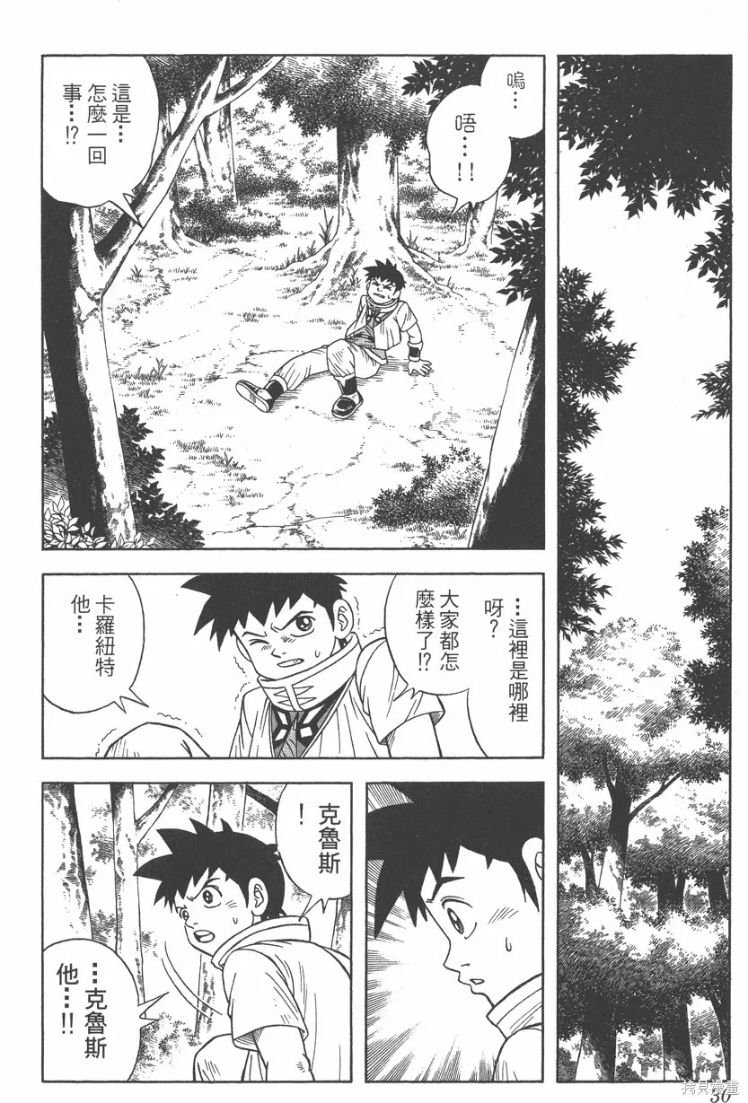 第09卷 第31页