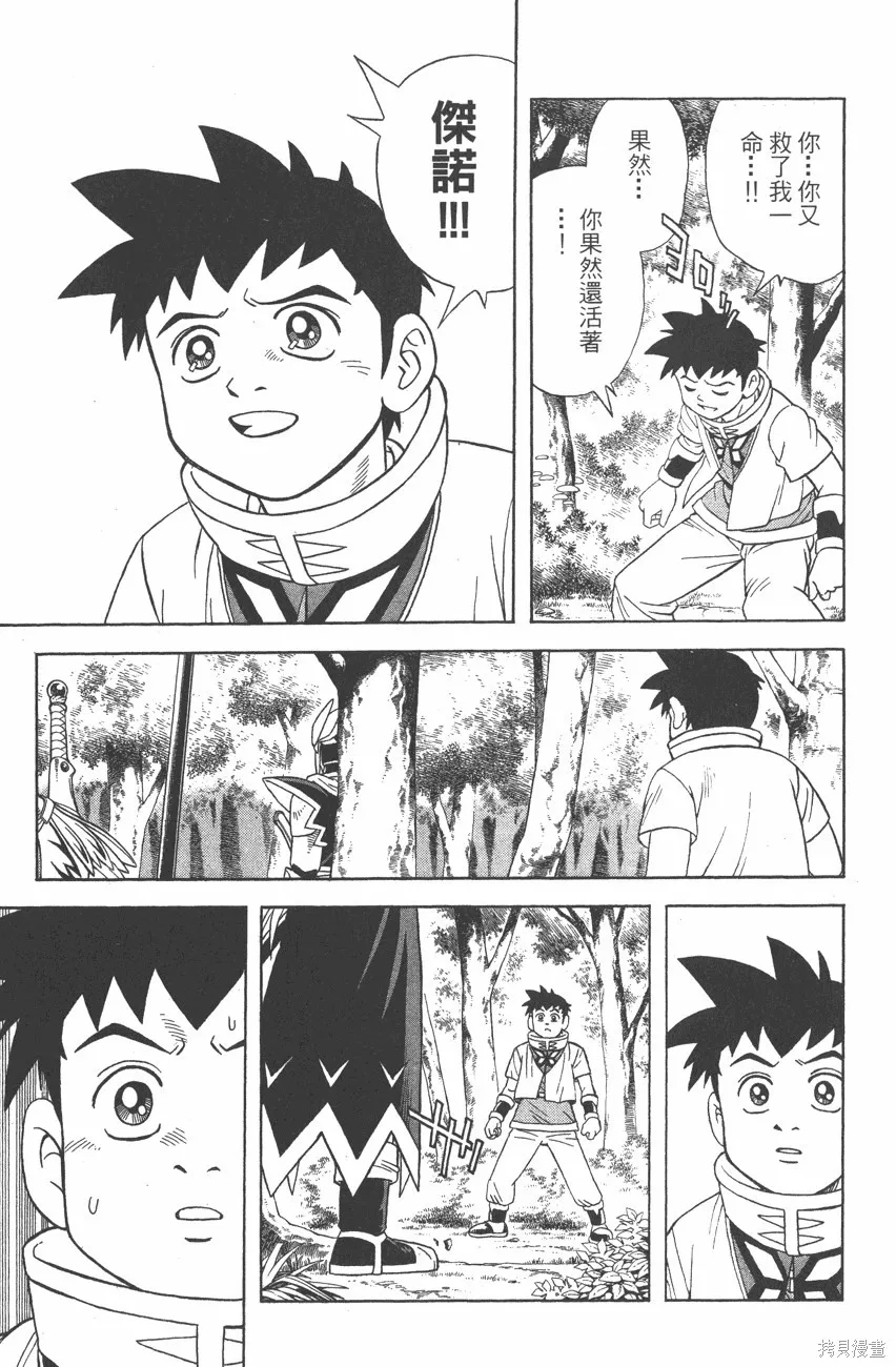 第09卷 第34页