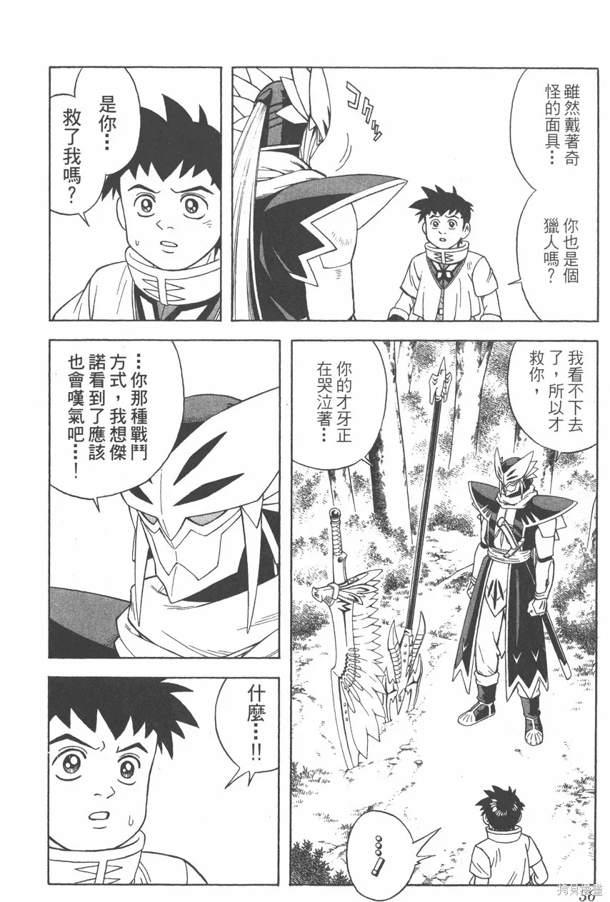 第09卷 第37页