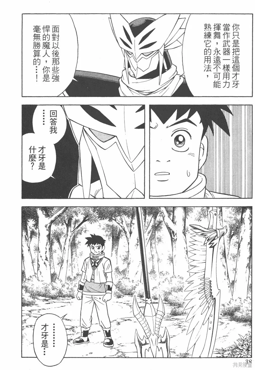 第09卷 第39页