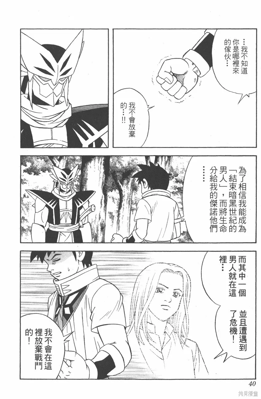 第09卷 第41页