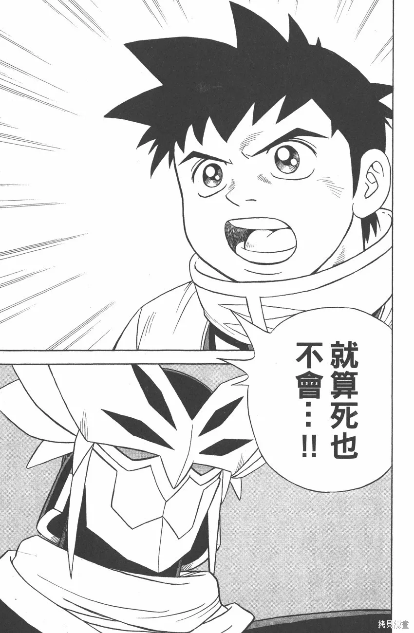 第09卷 第42页