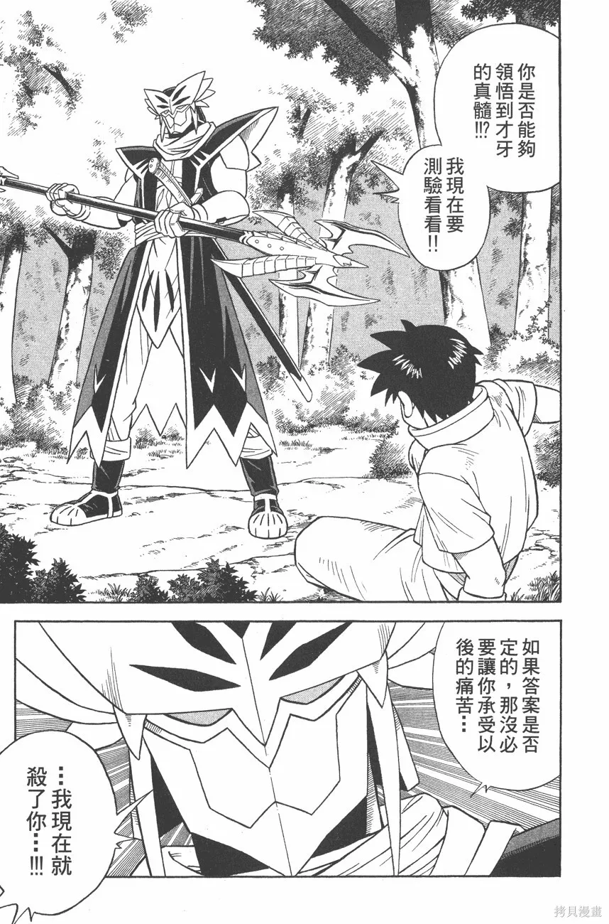 第09卷 第48页