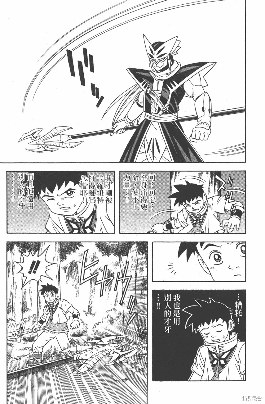 第09卷 第52页