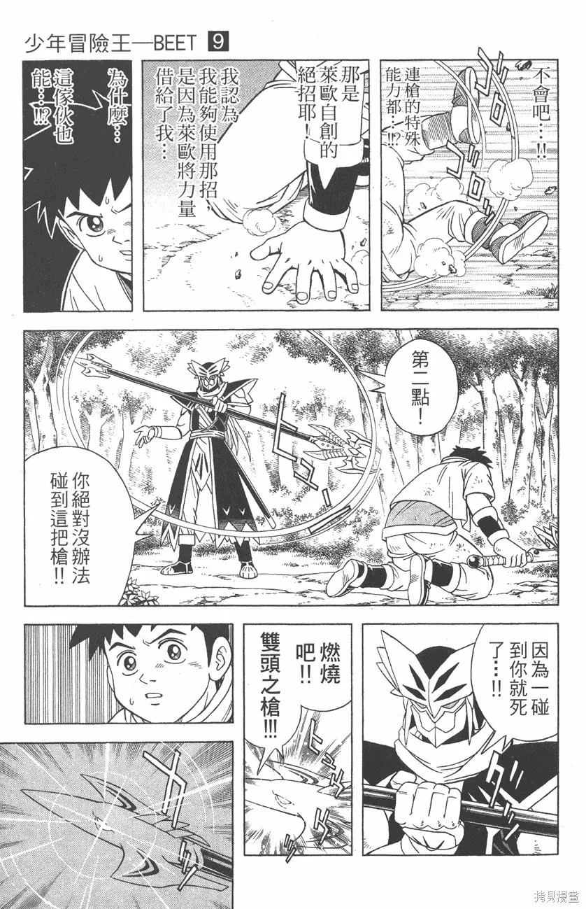 第09卷 第56页