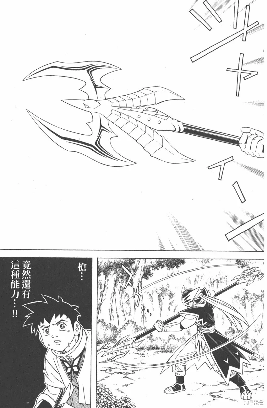 第09卷 第58页