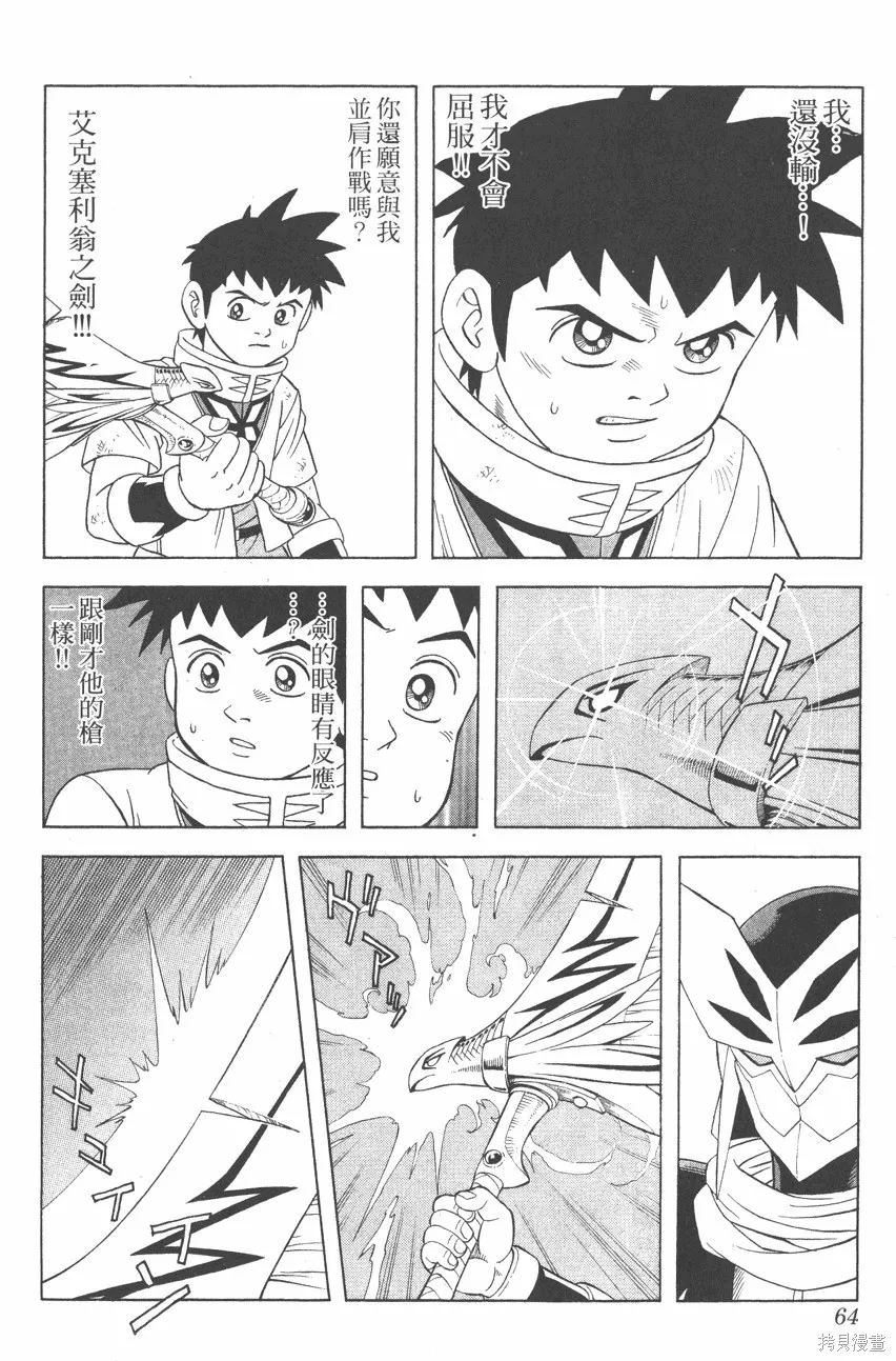 第09卷 第65页