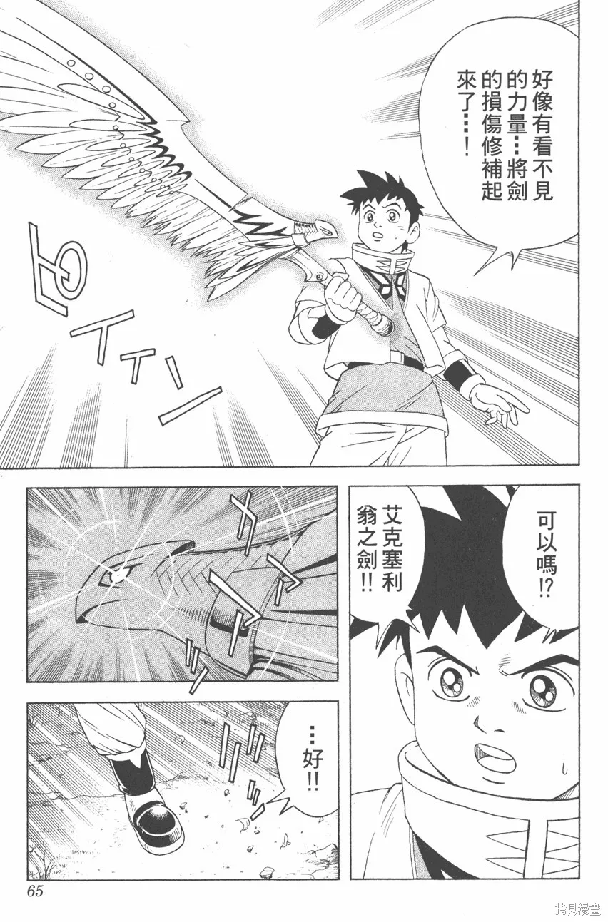第09卷 第66页