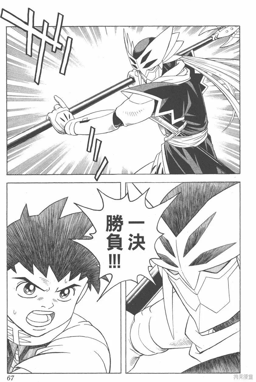 第09卷 第68页