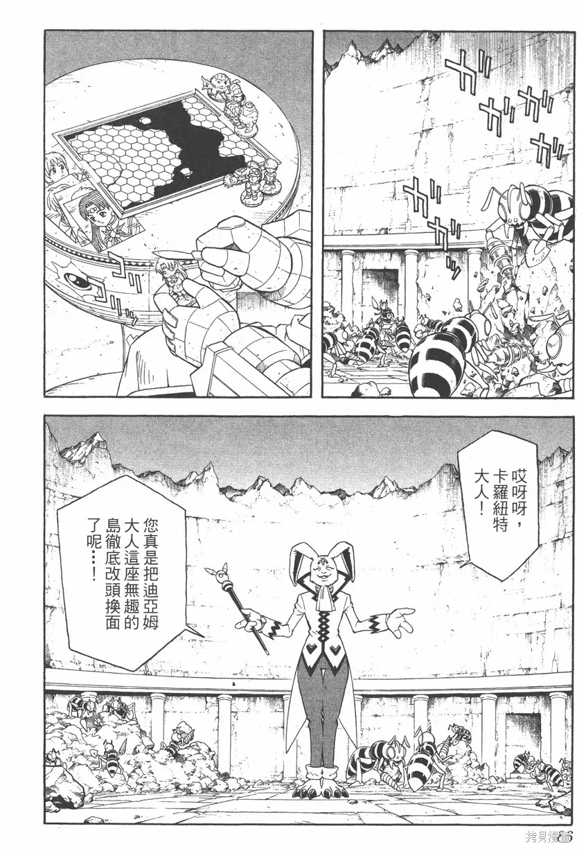 第09卷 第87页