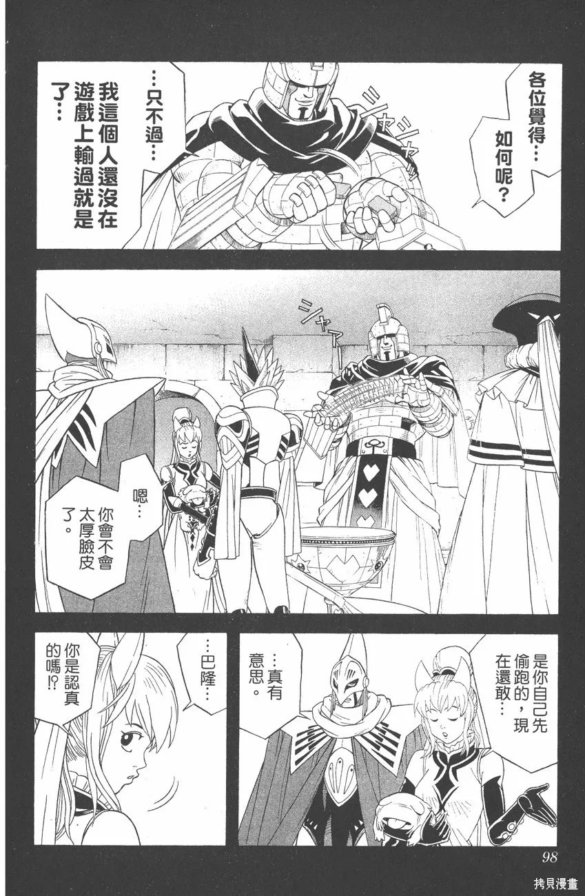 第09卷 第99页