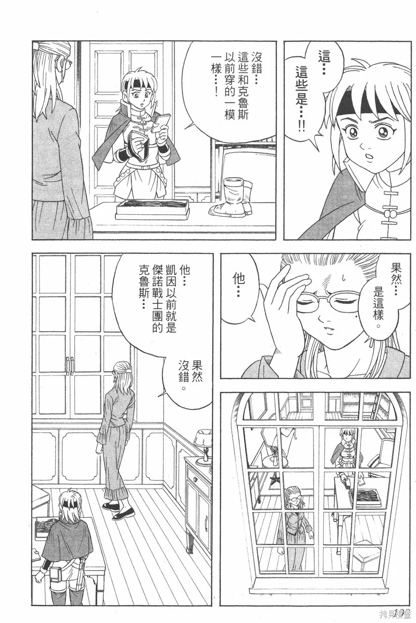 第09卷 第109页