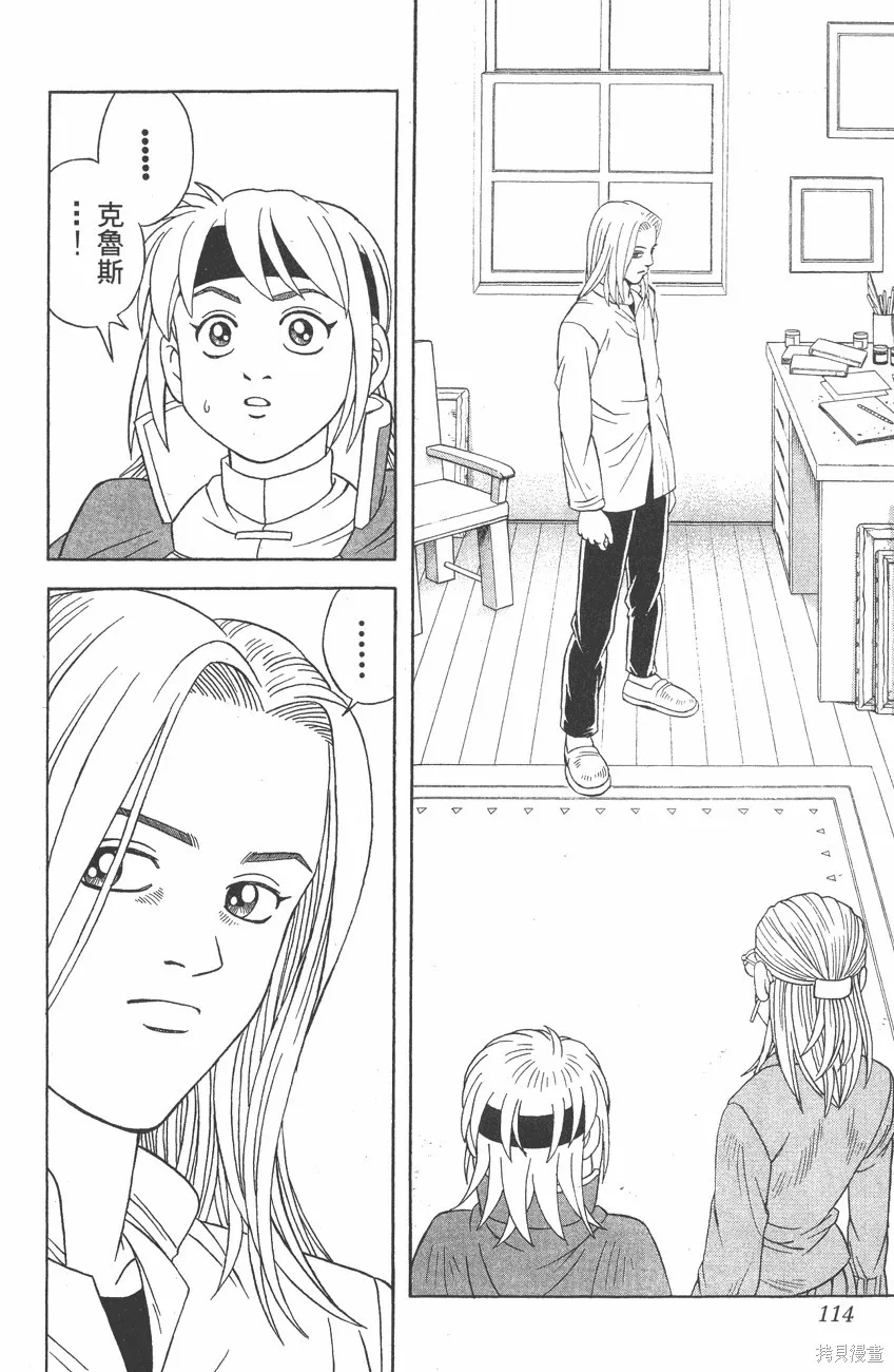 第09卷 第115页
