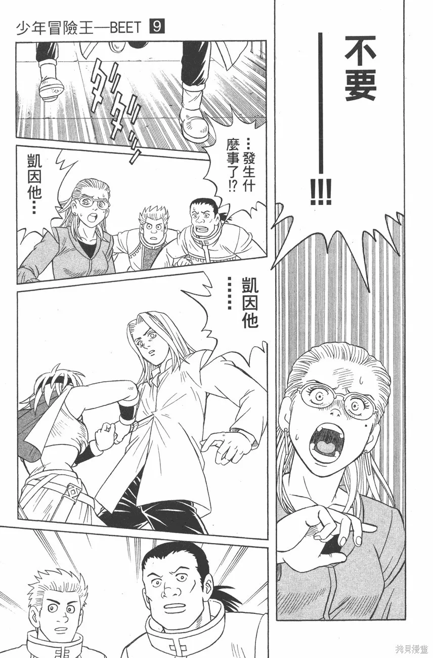 第09卷 第118页