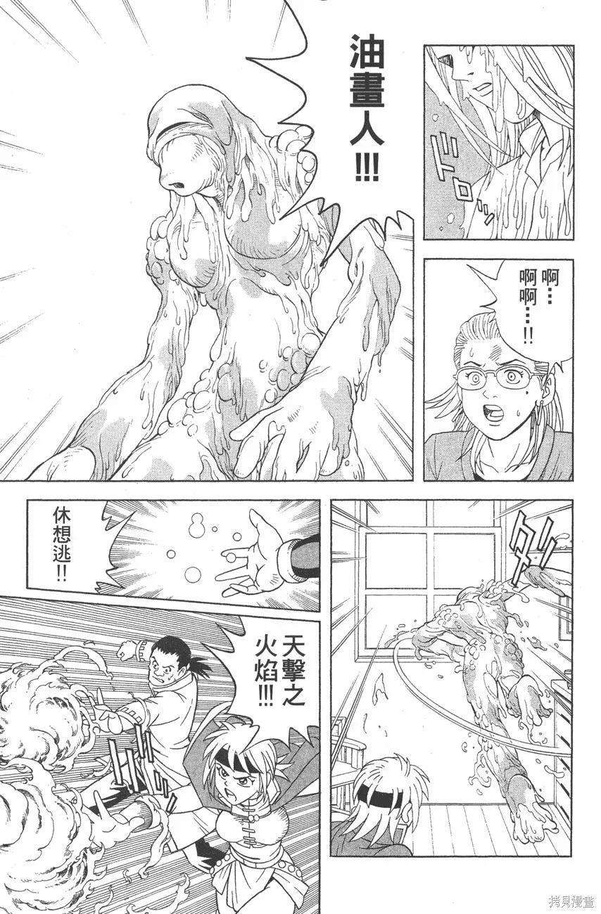 第09卷 第120页