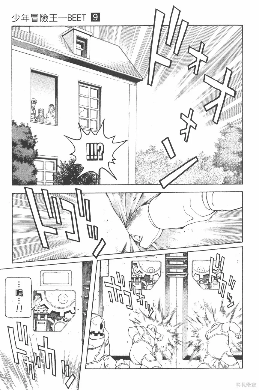 第09卷 第122页