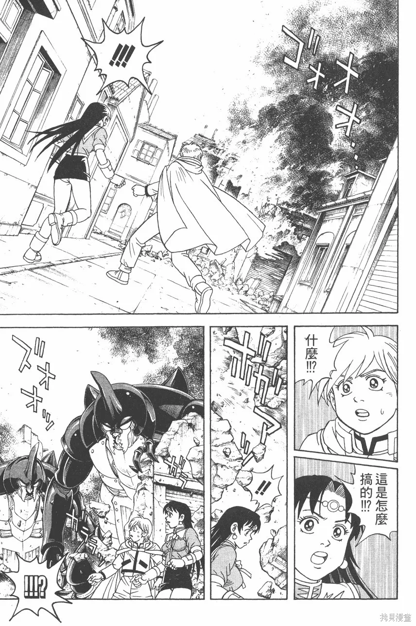第09卷 第124页