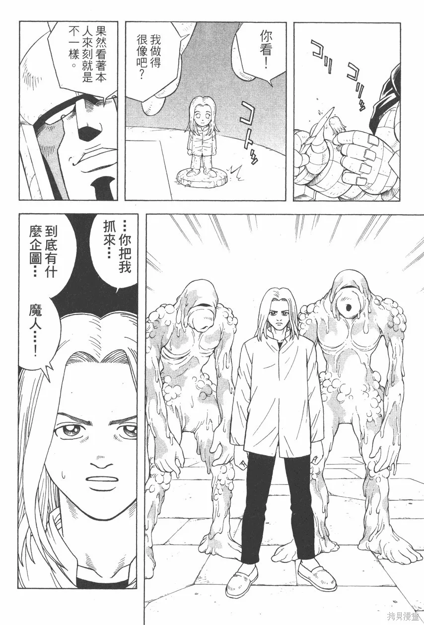 第09卷 第125页