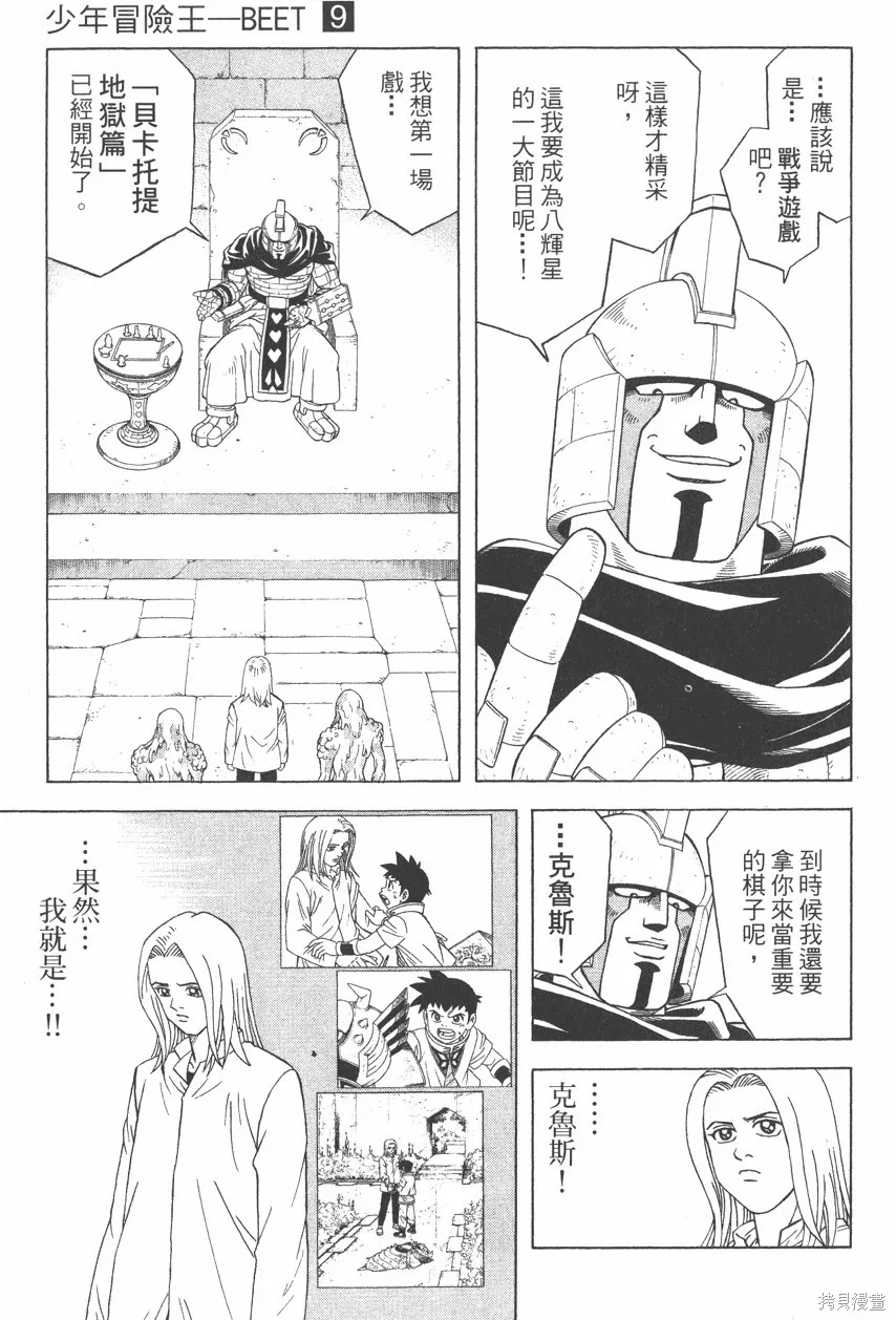 第09卷 第126页