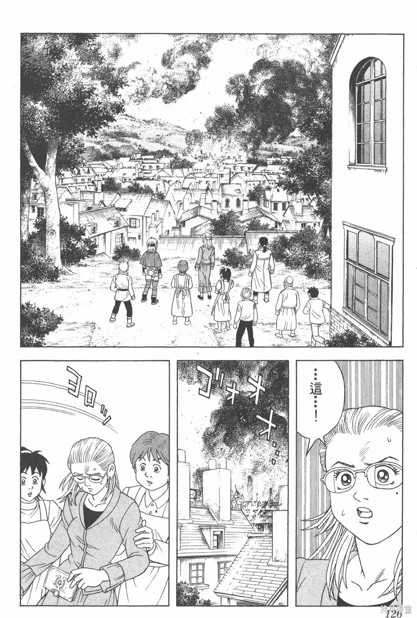 第09卷 第127页