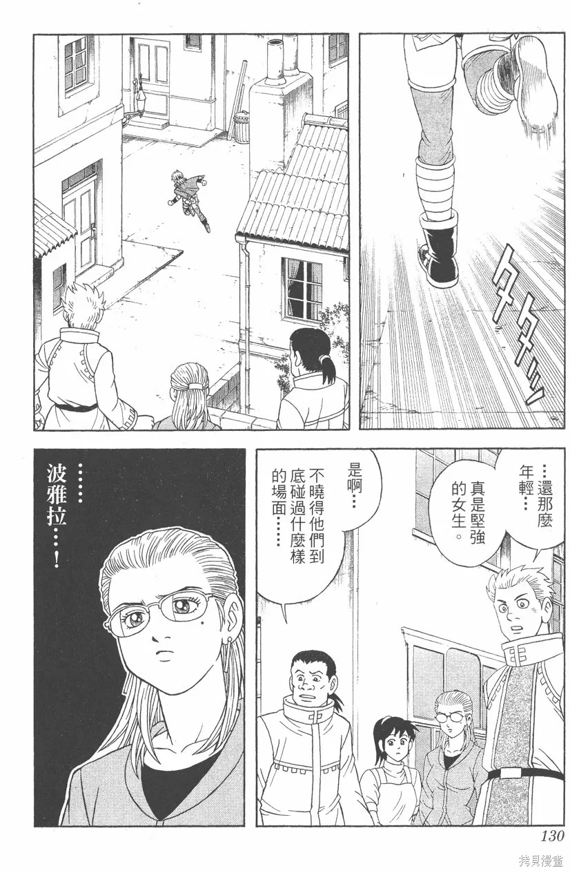第09卷 第131页