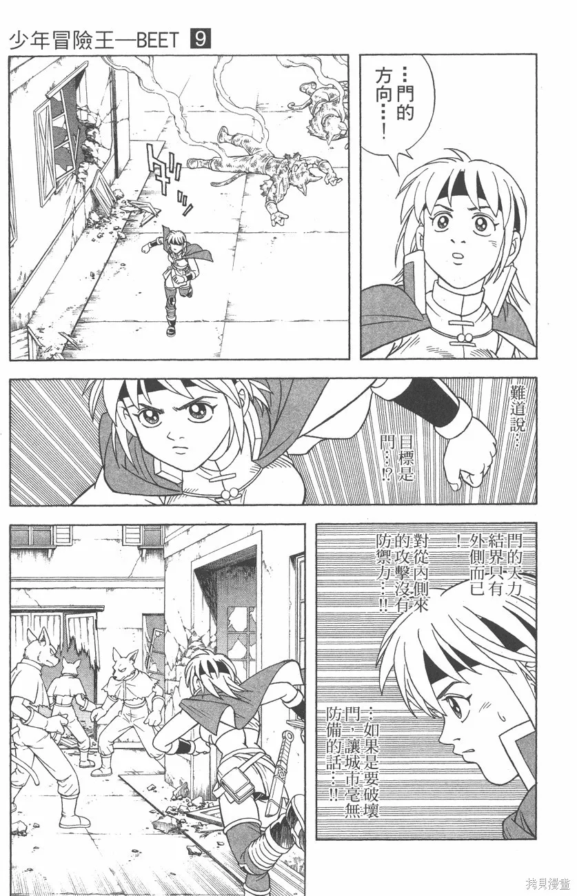 第09卷 第140页