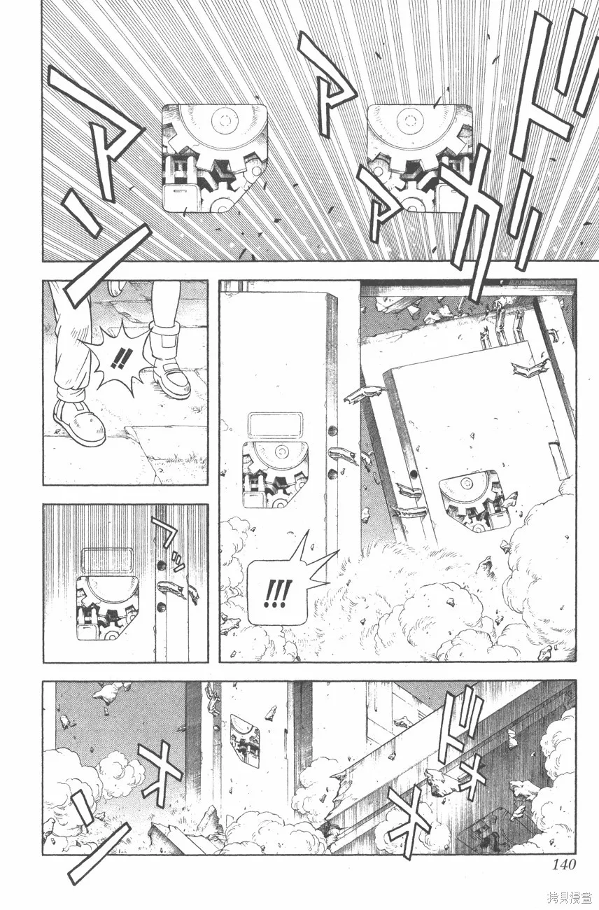 第09卷 第141页
