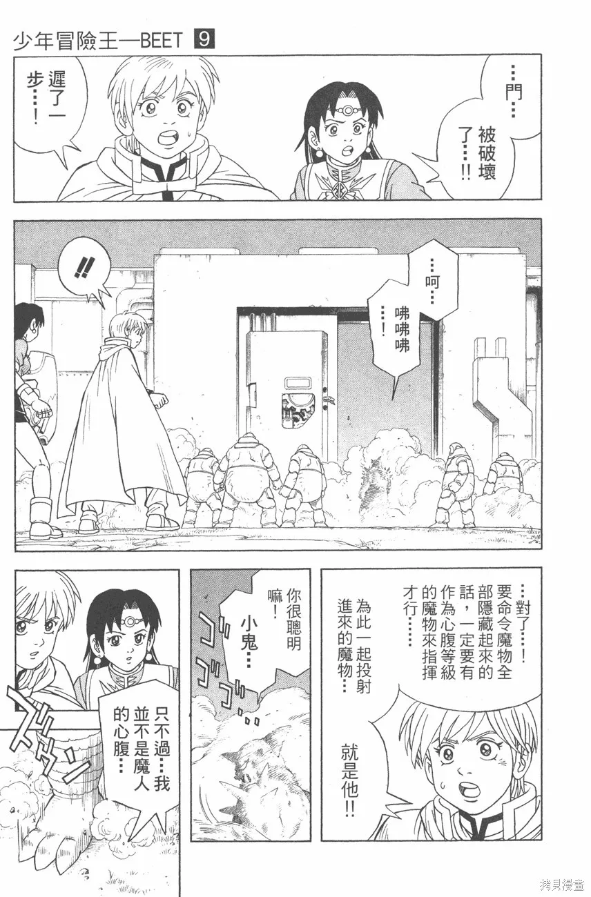 第09卷 第142页