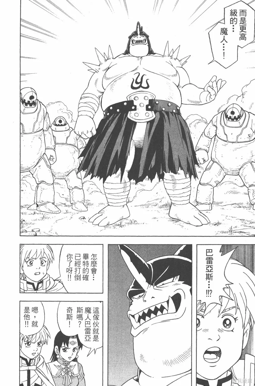 第09卷 第143页