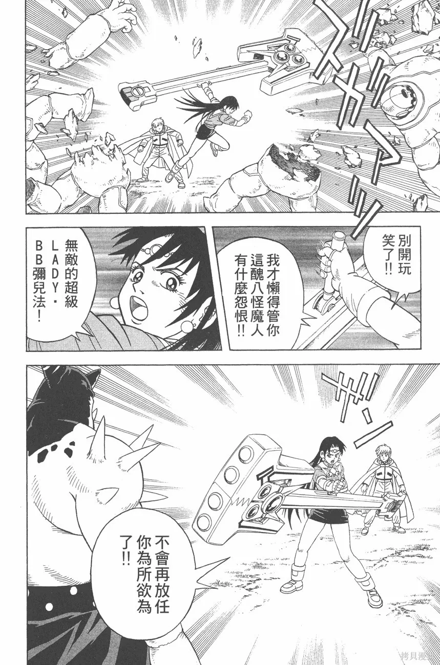 第09卷 第147页