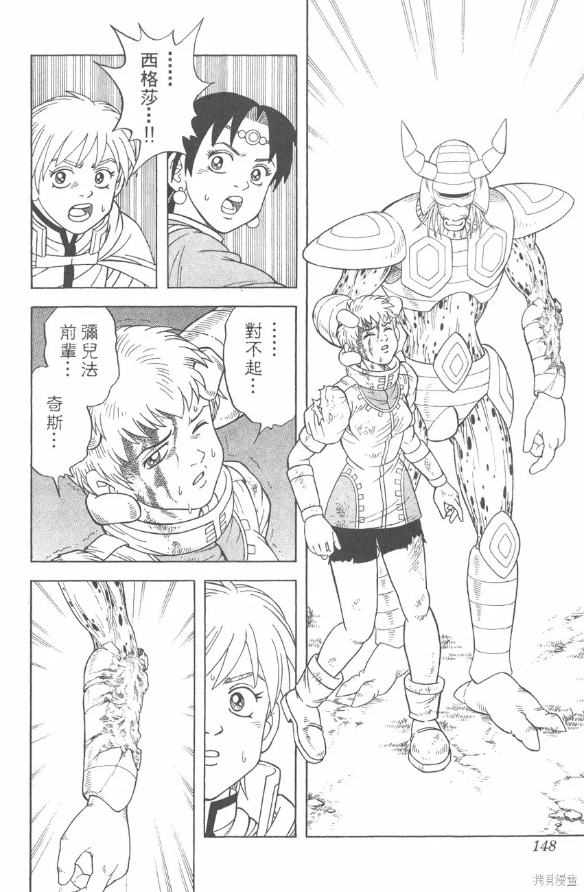 第09卷 第149页