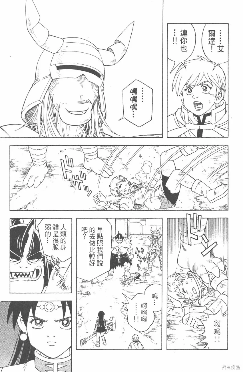 第09卷 第150页