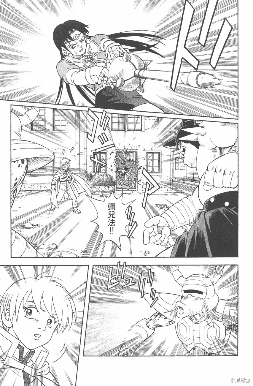 第09卷 第152页