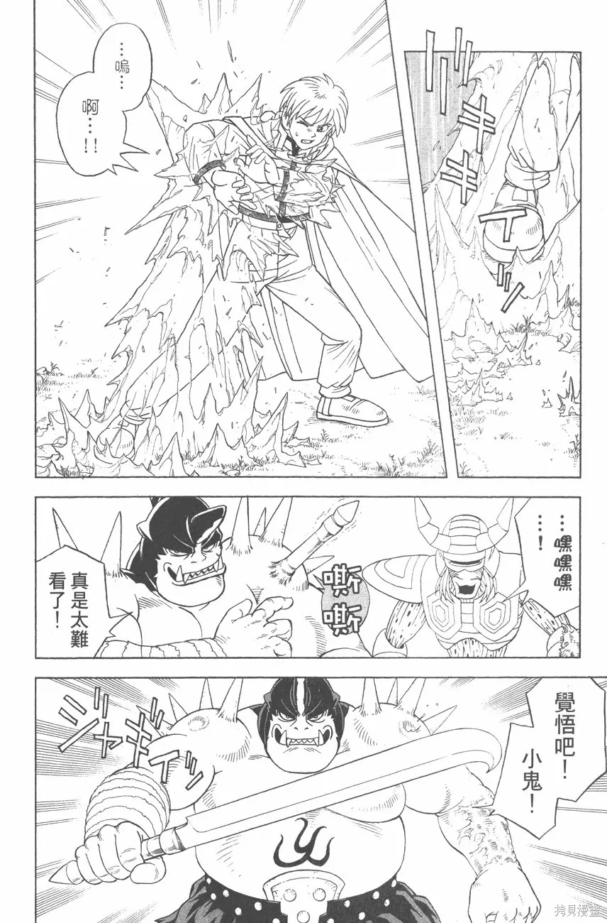 第09卷 第153页