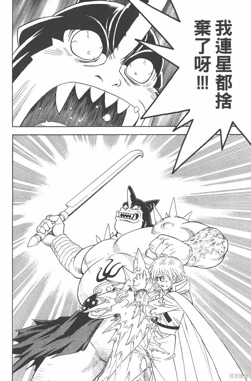 第09卷 第155页